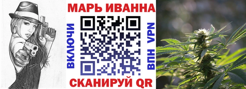 Продажа наркотиков Миасс Каннабис  Меф  Альфа ПВП  АМФ  OMG вход  Гашиш 