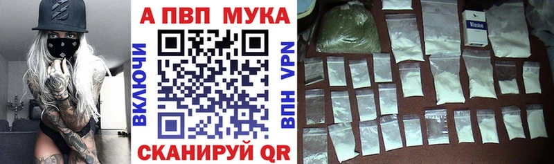 Alpha-PVP СК  Миасс 