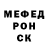 Кетамин VHQ Muhammed Pansher