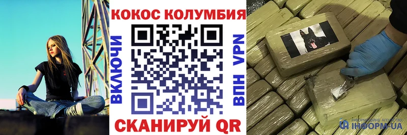 omg зеркало  Миасс  Cocaine VHQ 