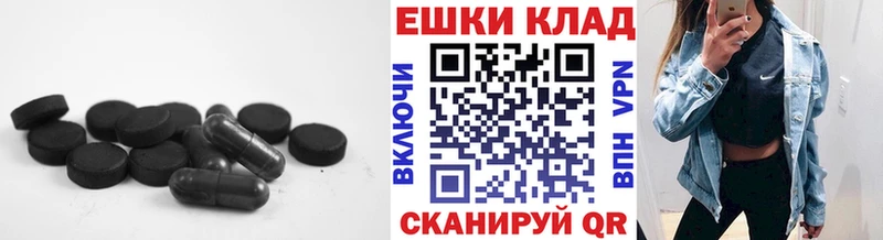 маркетплейс как зайти  Миасс  Ecstasy 280 MDMA 