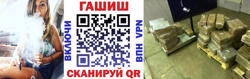 Гашиш Изолятор  нарко площадка какой сайт  Миасс 