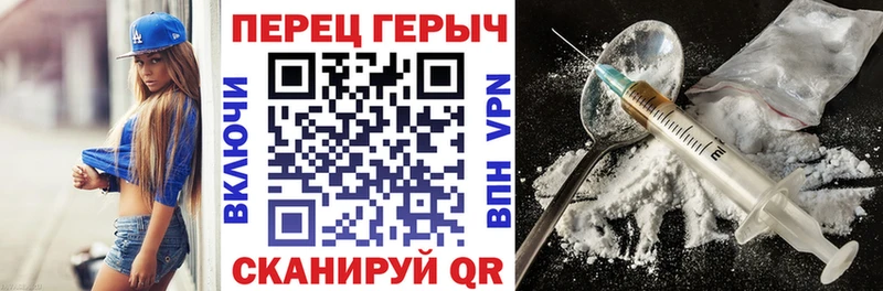 МЕГА как зайти  Миасс  Героин гречка 