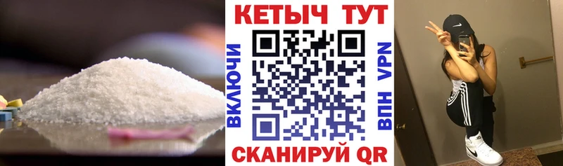 КЕТАМИН VHQ  ссылка на мегу ONION  Миасс 