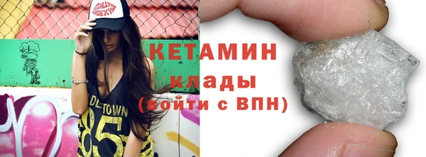 прущий лед Бронницы