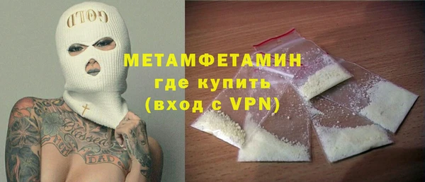 прущий лед Бронницы