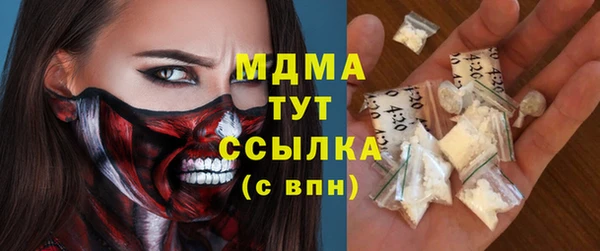 твердый Бугульма