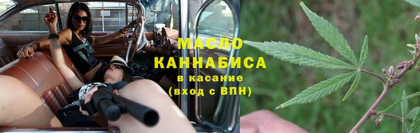 ALPHA PVP Богородицк