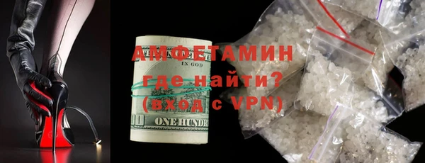 ALPHA PVP Богородицк