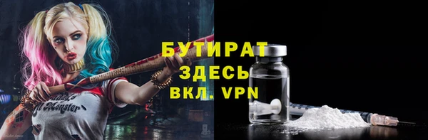 ALPHA PVP Богородицк