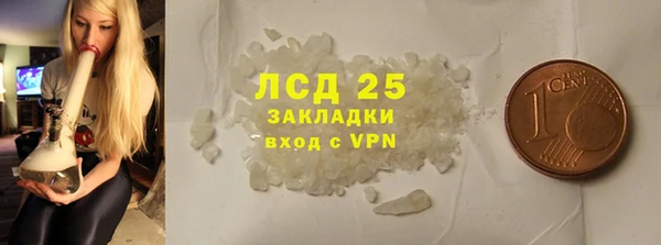 ALPHA PVP Богородск