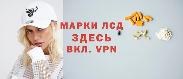 прущий лед Бронницы