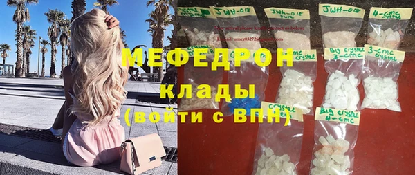 прущий лед Бронницы