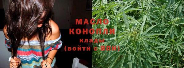 ALPHA PVP Богородицк
