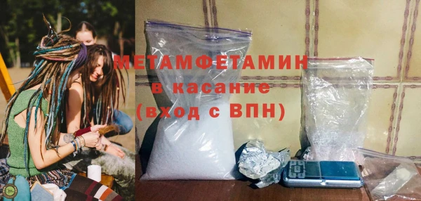 ALPHA PVP Богородицк