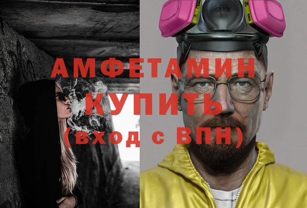 ALPHA PVP Богородицк