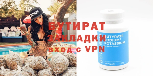 прущий лед Бронницы