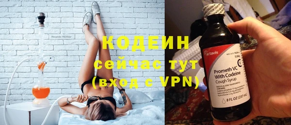 твердый Бугульма