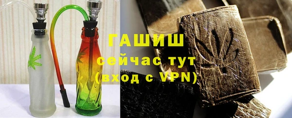 ALPHA PVP Богородицк