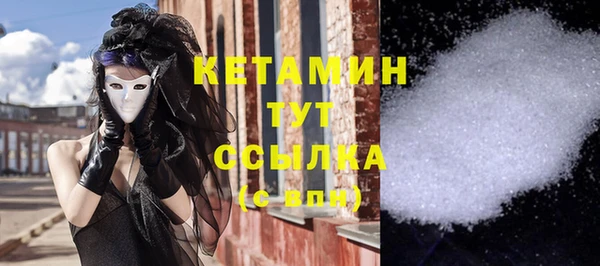 ALPHA PVP Богородск