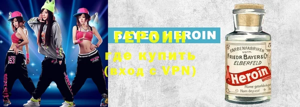 ALPHA PVP Богородицк