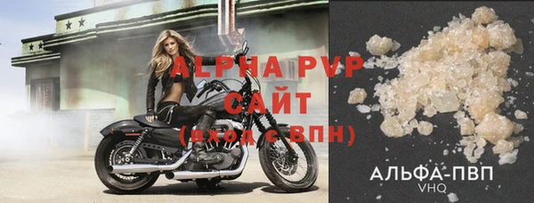 ALPHA PVP Богородск