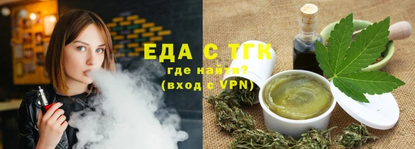 ALPHA PVP Богородск