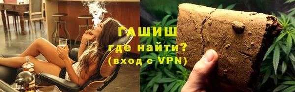 ALPHA PVP Богородск