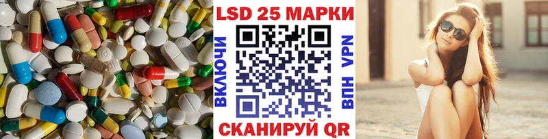 Лсд 25 экстази кислота  наркошоп  Миасс 