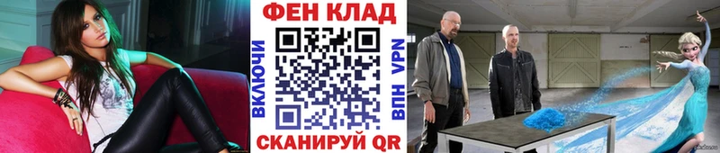 Первитин пудра  Миасс 