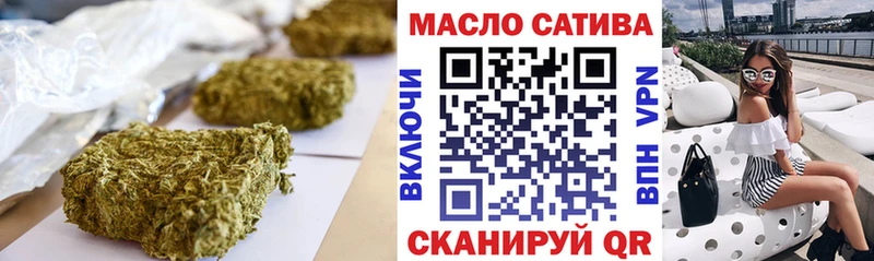 Дистиллят ТГК THC oil Миасс