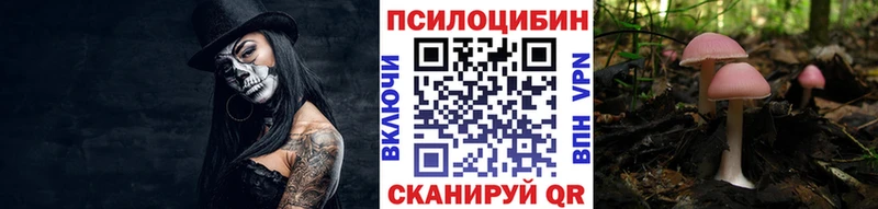 Псилоцибиновые грибы мухоморы  Миасс 