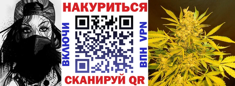 Бошки Шишки конопля  Миасс 